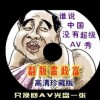 󰶴һ2021008
